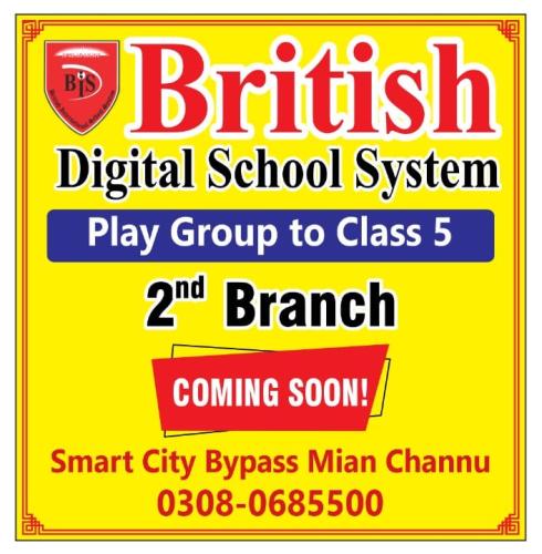 British Digital School System01